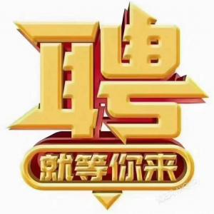 荆州组长招促销员 12-15-18高端场生意火爆